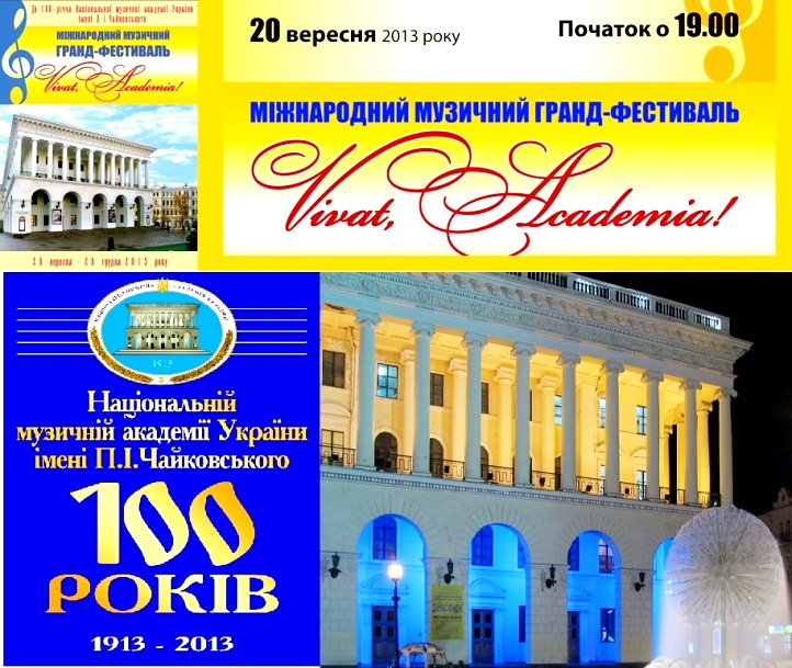 cultura_ucraina_accademia_musicale_di_ucraina_100_anni.jpg
