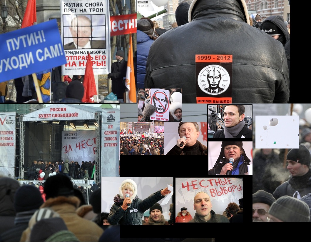 demonstration_againts_moscow_regime_february_4_2012.jpg