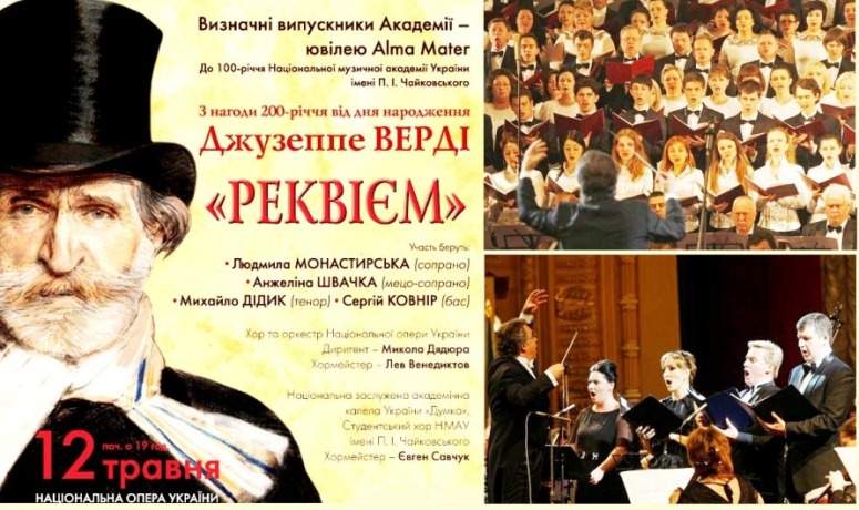eventi_culturali_200_anni_di_verdi_teatro_d_opera_nazionale_di_ucraina.jpg
