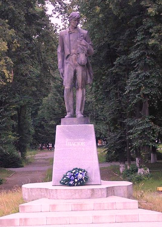 volodymyr_ivasyuk_monument.jpg