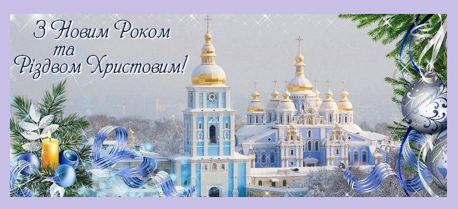 capitale_di_ucraina.jpg