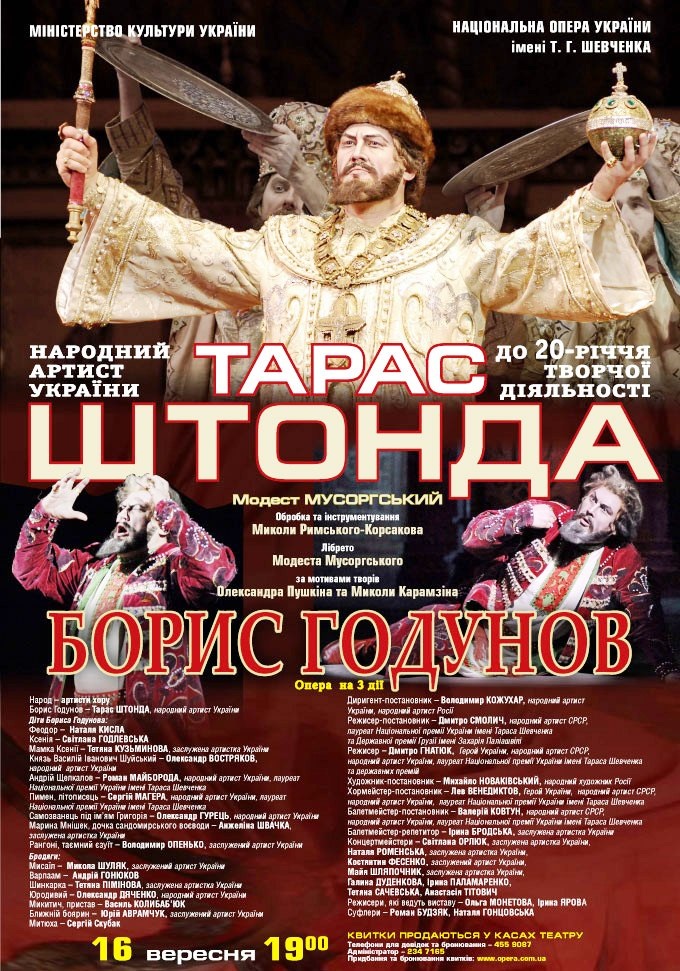 opera_boris_godunov_kyiv_opera_ukraine.jpg