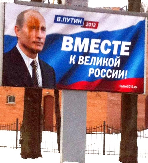 paint_on_putin_border.jpg