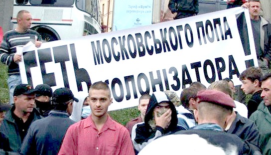 protest_against_kirill_kyiv_2.jpg