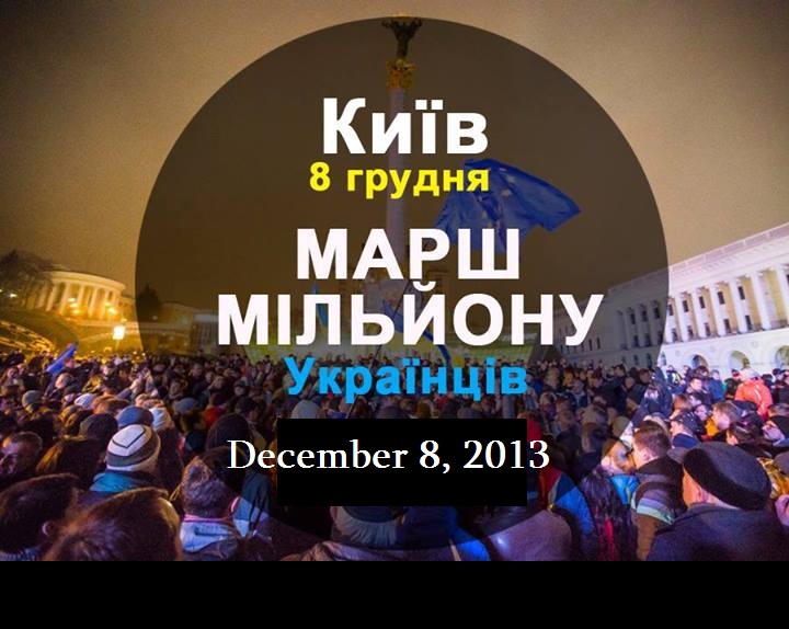 rally_demonstration_kyiv_ukraine_december_8_2013.jpg