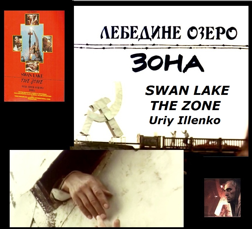 swan_lake_zone_ukrainian_film_illenko.jpg