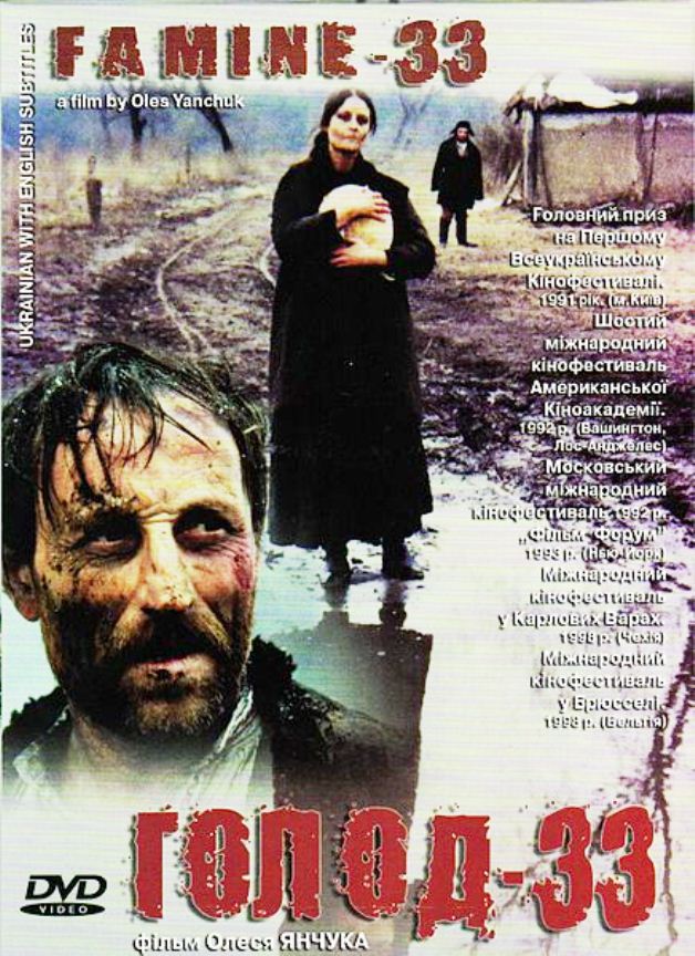 ukrainian_cinema_film_famine_33.jpg