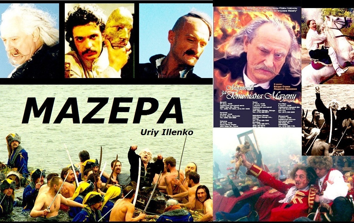 ukrainian_cinema_film_mazepa_uriy_illenko.jpg