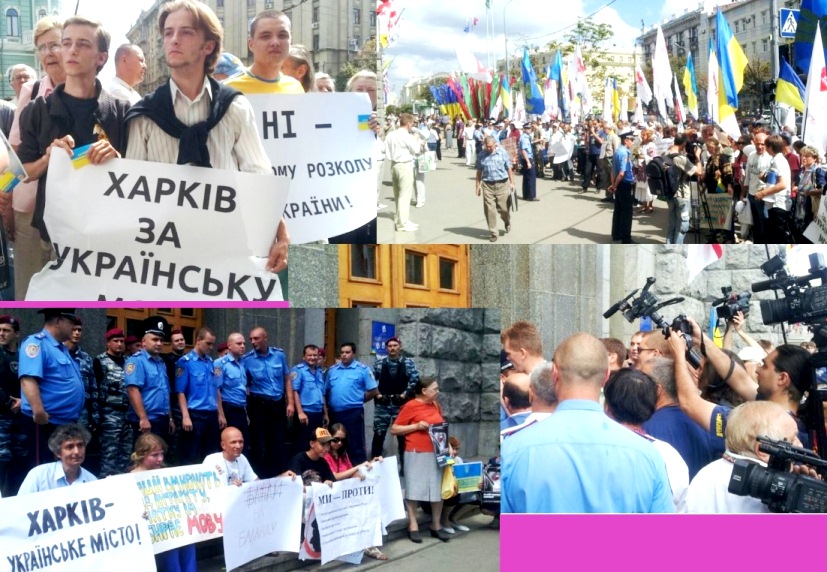 ukrainian_people_against_yanukovych_regime_and_moscow_language.jpg